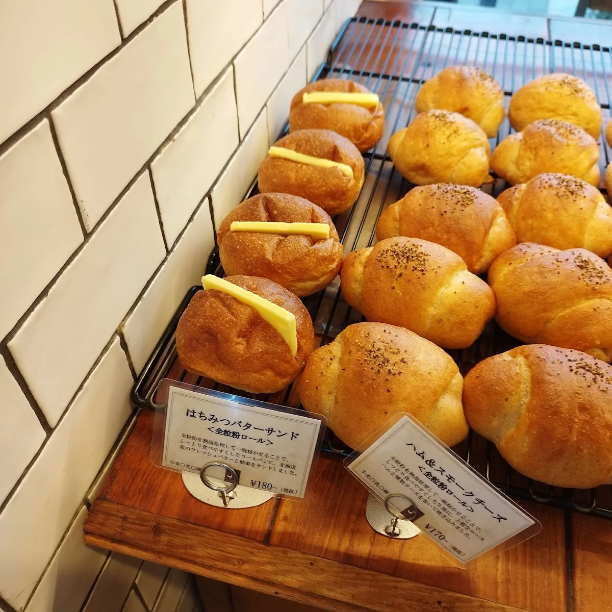 Moulins et Cafe goût · 6